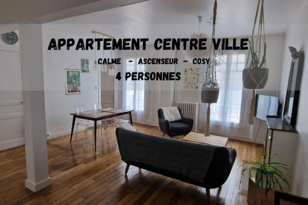 Le Cocon Urbain Apartment Limoges Bagian luar foto